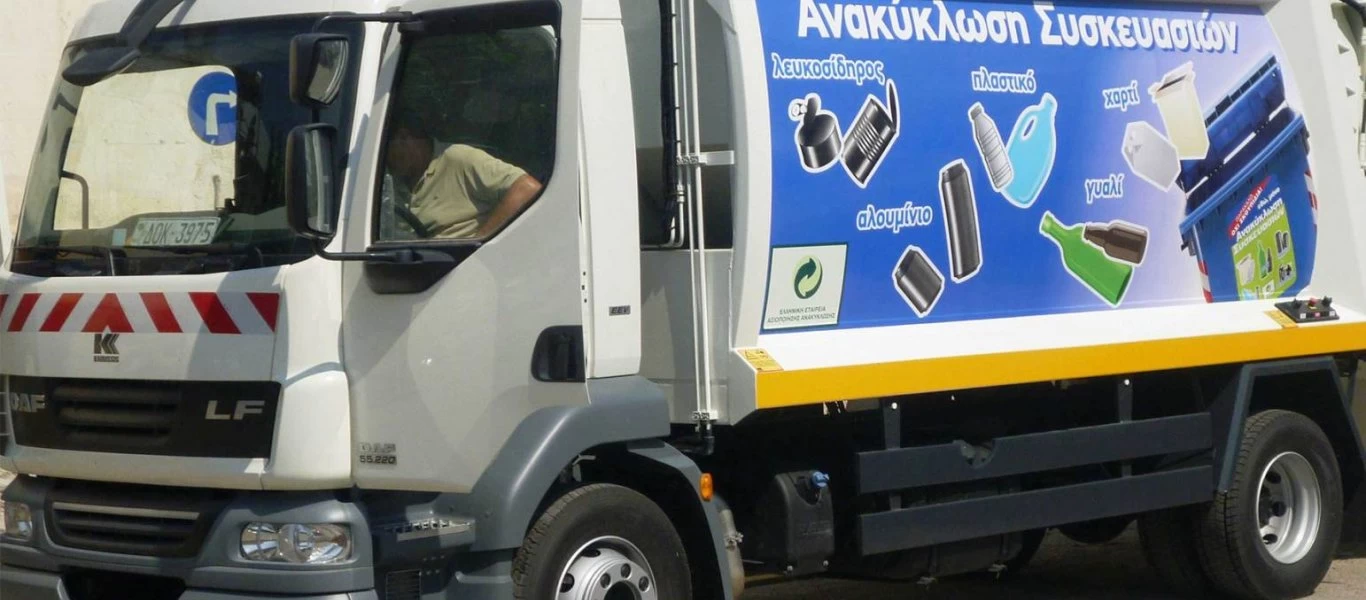 Κερατσίνι: Απορριμματοφόρο παρέσυρε και σκότωσε 54χρονο